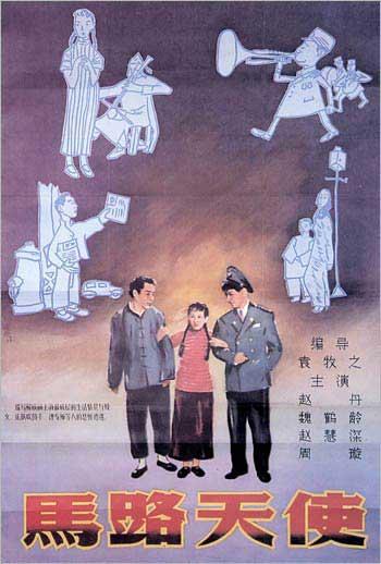 圣地亚哥大学 Computer Science Degree Certificate