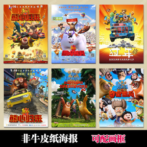 哪里有制作户口本的
